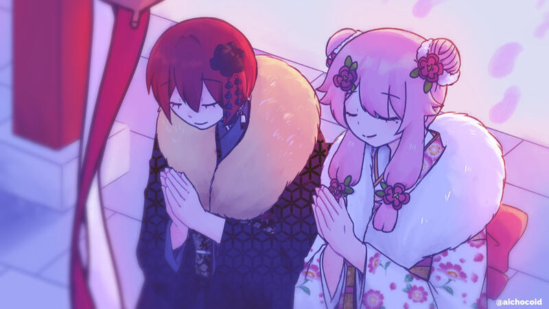 New year